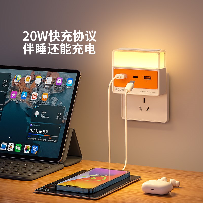 床头小夜灯智能语音控制声控感应卧室睡眠灯新款夜间插.电插座台 - 图3