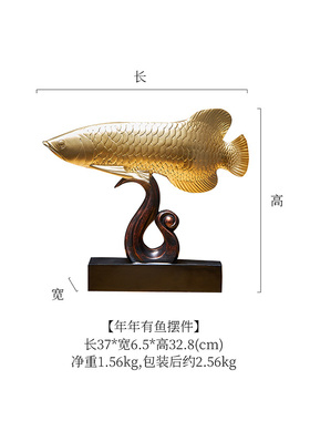轻奢高档鱼摆件家居玄关博古架老板办公室K酒柜装饰品乔迁新居礼