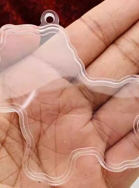 优质透明亚克力塑料外壳黄金马上有钱外壳套小马外壳配件马上发财