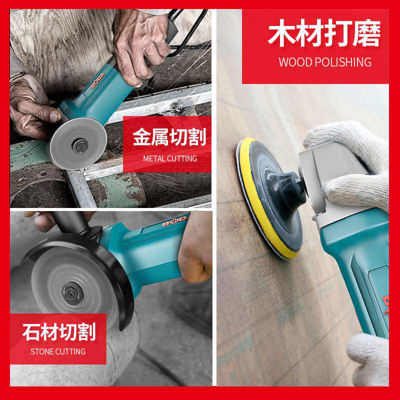 博大G21-100角磨机多功能打磨机家用手磨切割角向磨光机电动工具 - 图1