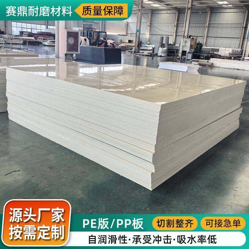 黄色pp板可切割聚丙烯塑料板船仓车箱衬板绝缘耐低温整张pp板材,淘宝优惠券,粉丝福利购,淘宝优惠卷