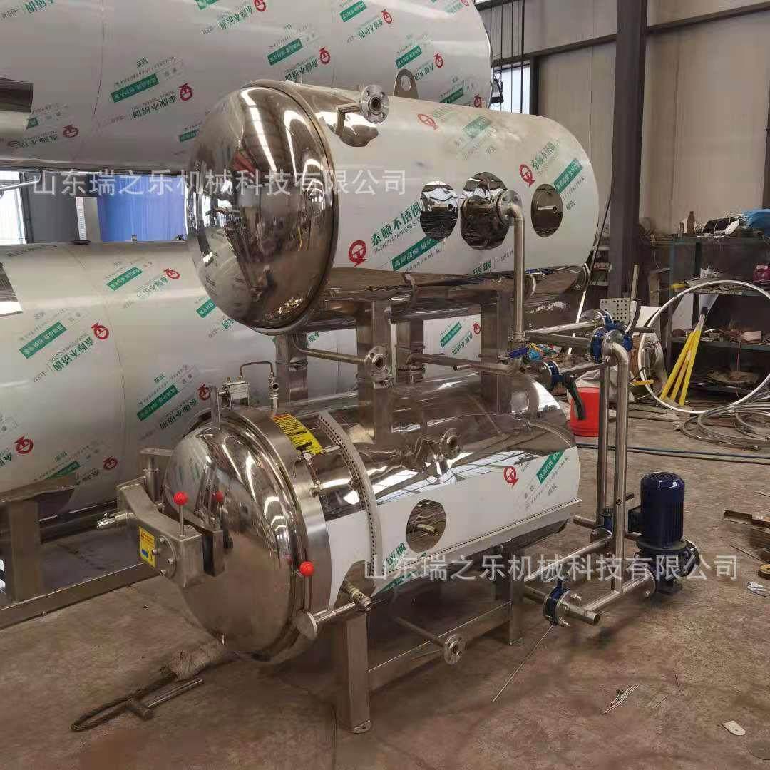 牛肉罐头杀菌锅肉丸包装杀菌锅全自动卤猪蹄杀菌锅水浴双层杀菌,淘宝优惠券,粉丝福利购,淘宝优惠卷