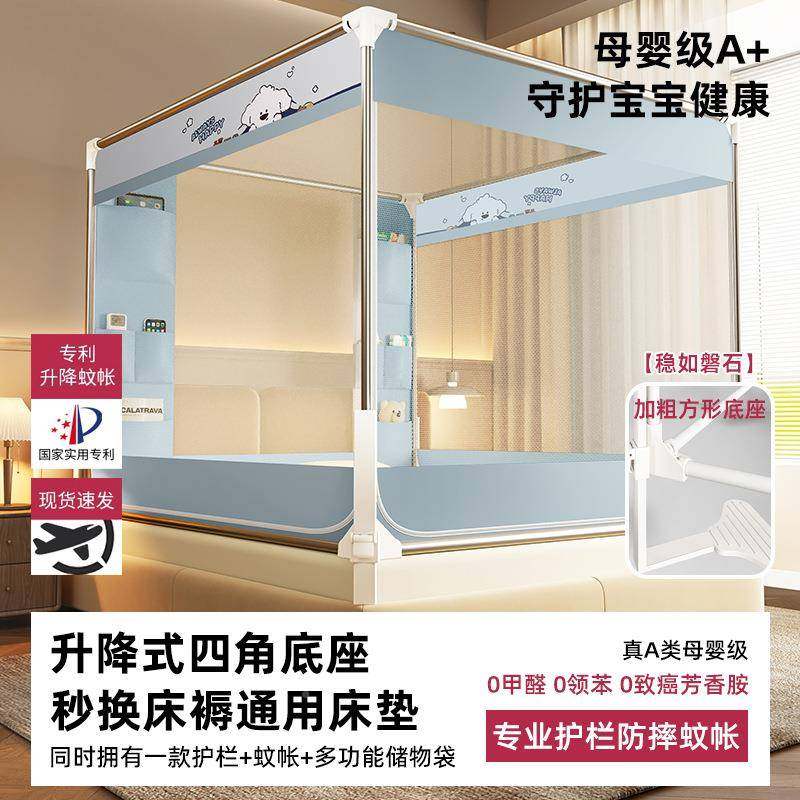 2025款防蚊止帐防掉床围新栏摔婴儿童家用卧室拉链XN-围栏一体式,淘宝优惠券,粉丝福利购,淘宝优惠卷