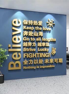 公司员工办公室企业会议