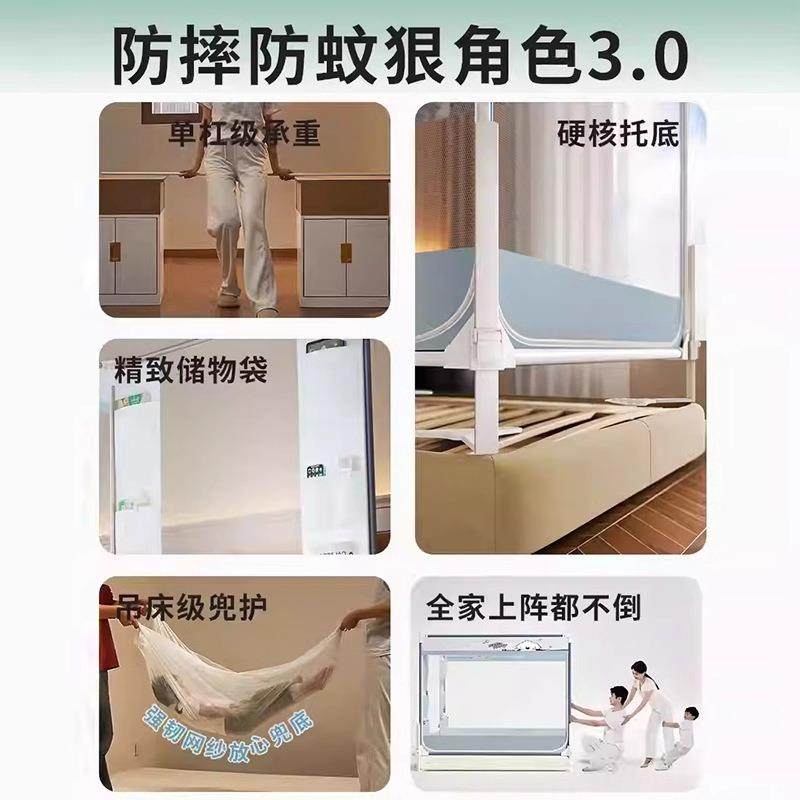 2025款防蚊止帐防掉床围新栏摔婴儿童家用卧室拉链XN-围栏一体式,淘宝优惠券,粉丝福利购,淘宝优惠卷