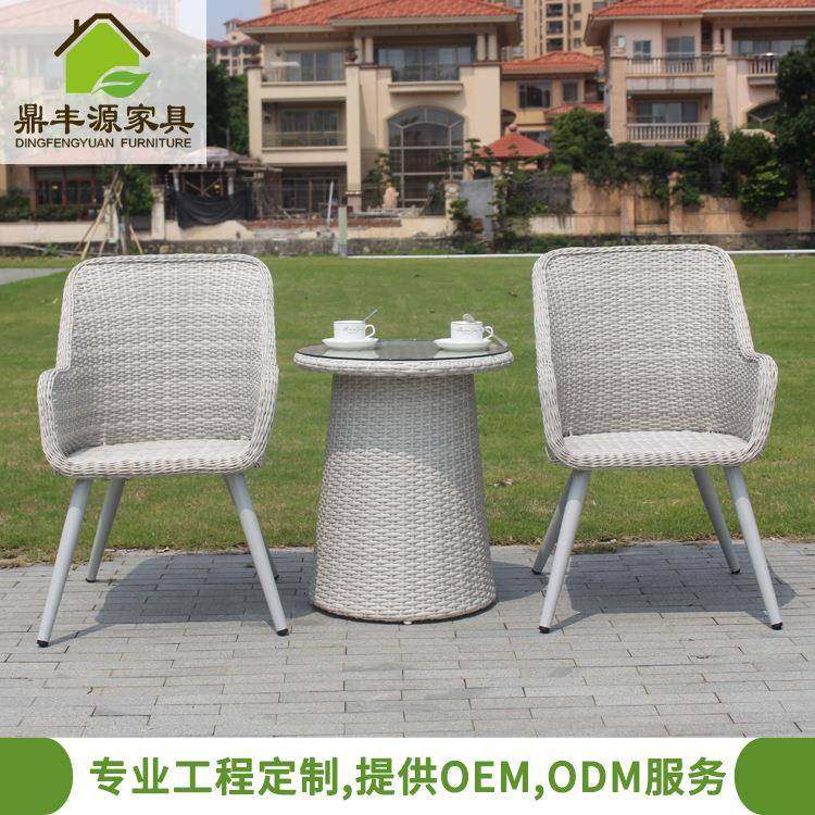 庭阳台套户外桌椅藤椅藤编桌GR-R1516椅户外椅子阳露天台藤编院家,淘宝优惠券,粉丝福利购,淘宝优惠卷