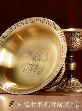 藏村护法杯铜桌面杯供水杯家用佛前家用八吉祥财神贡杯圣水杯摆件