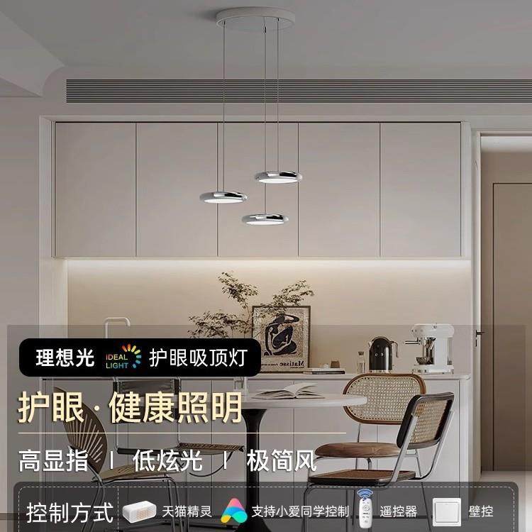 国王湖飞碟餐厅吊28677灯极三简北单头头长条餐厅灯吧台岛欧普台,淘宝优惠券,粉丝福利购,淘宝优惠卷