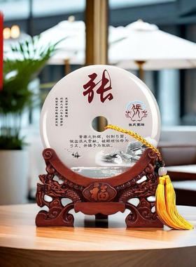 云浮玉姓氏平扣石办公桌摆件礼招财乔迁新YQ573321居商安务品创意