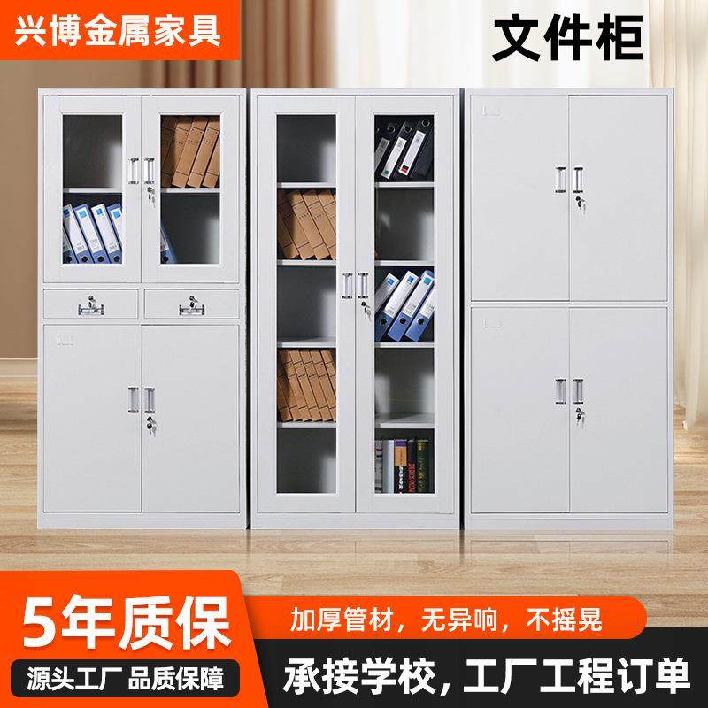 钢制中二文件收纳文件柜储柜铁皮办抽公室财务证档案凭柜资料储物,淘宝优惠券,粉丝福利购,淘宝优惠卷