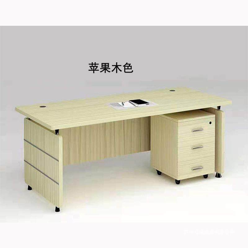 单人办公桌椅组合简约办公室老板员工1.2小1.4米带抽屉职员电脑桌,淘宝优惠券,粉丝福利购,淘宝优惠卷