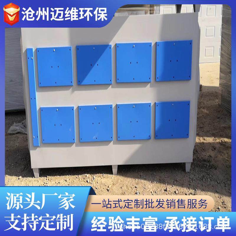 活性炭环保箱废气吸附装置二级活性炭除味除臭空气净化设备,淘宝优惠券,粉丝福利购,淘宝优惠卷