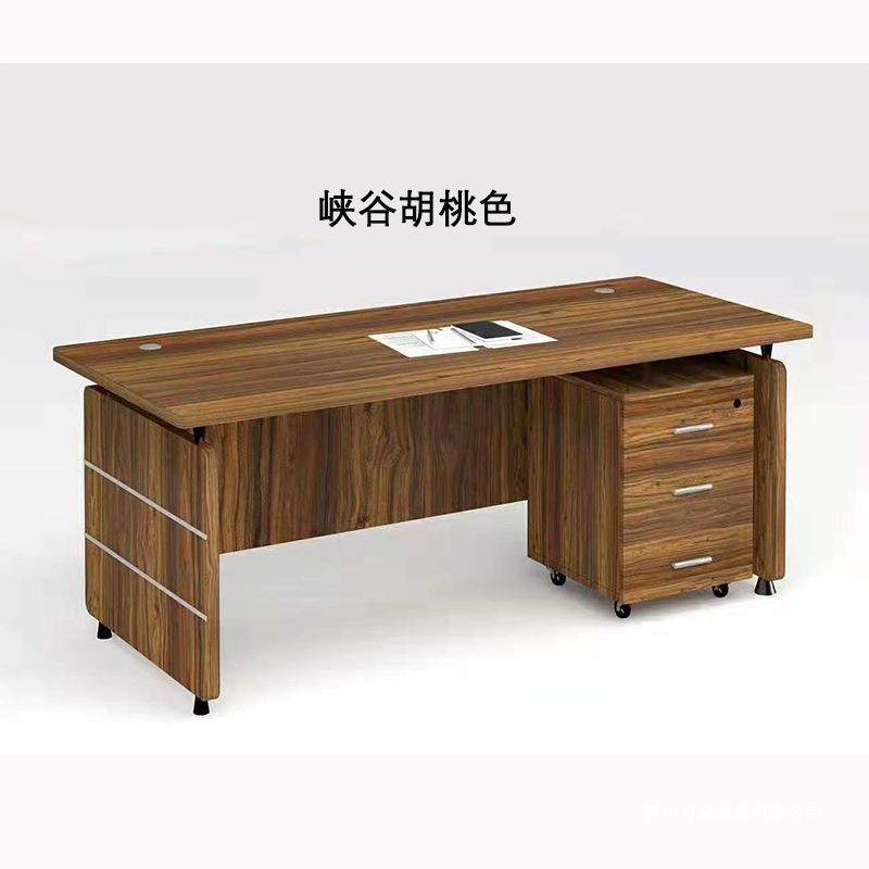 单人办公桌椅组合简约办公室老板员工1.2小1.4米带抽屉职员电脑桌,淘宝优惠券,粉丝福利购,淘宝优惠卷