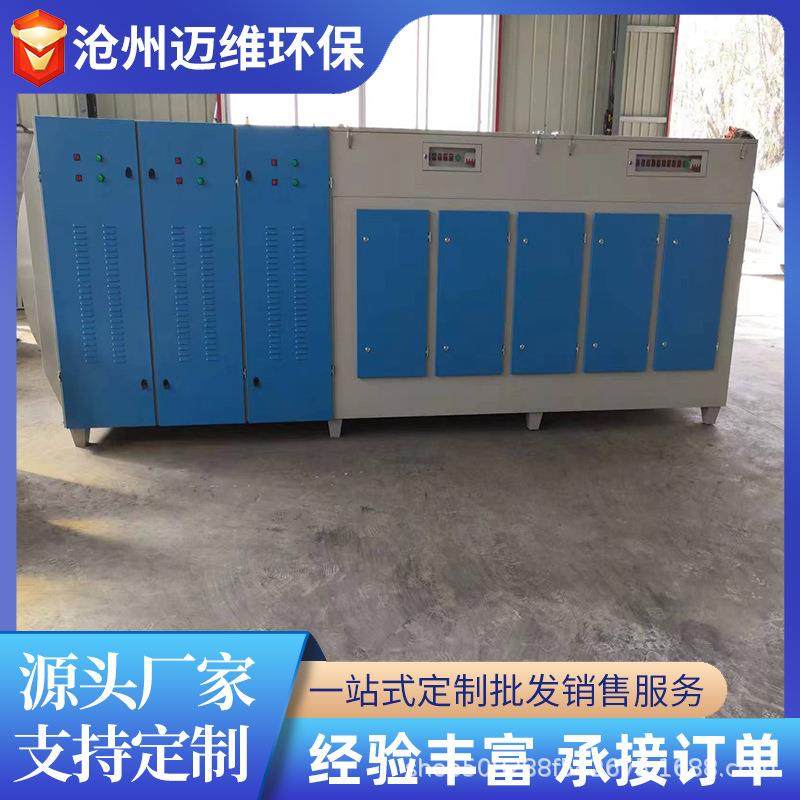 活性炭环保箱废气吸附装置二级活性炭除味除臭空气净化设备,淘宝优惠券,粉丝福利购,淘宝优惠卷