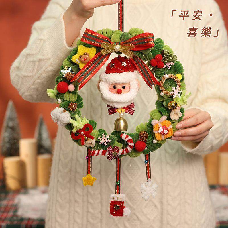 179圣诞节装饰扭景扭棒挂饰门环手编织diy材节料日礼物场布置工挂,淘宝优惠券,粉丝福利购,淘宝优惠卷