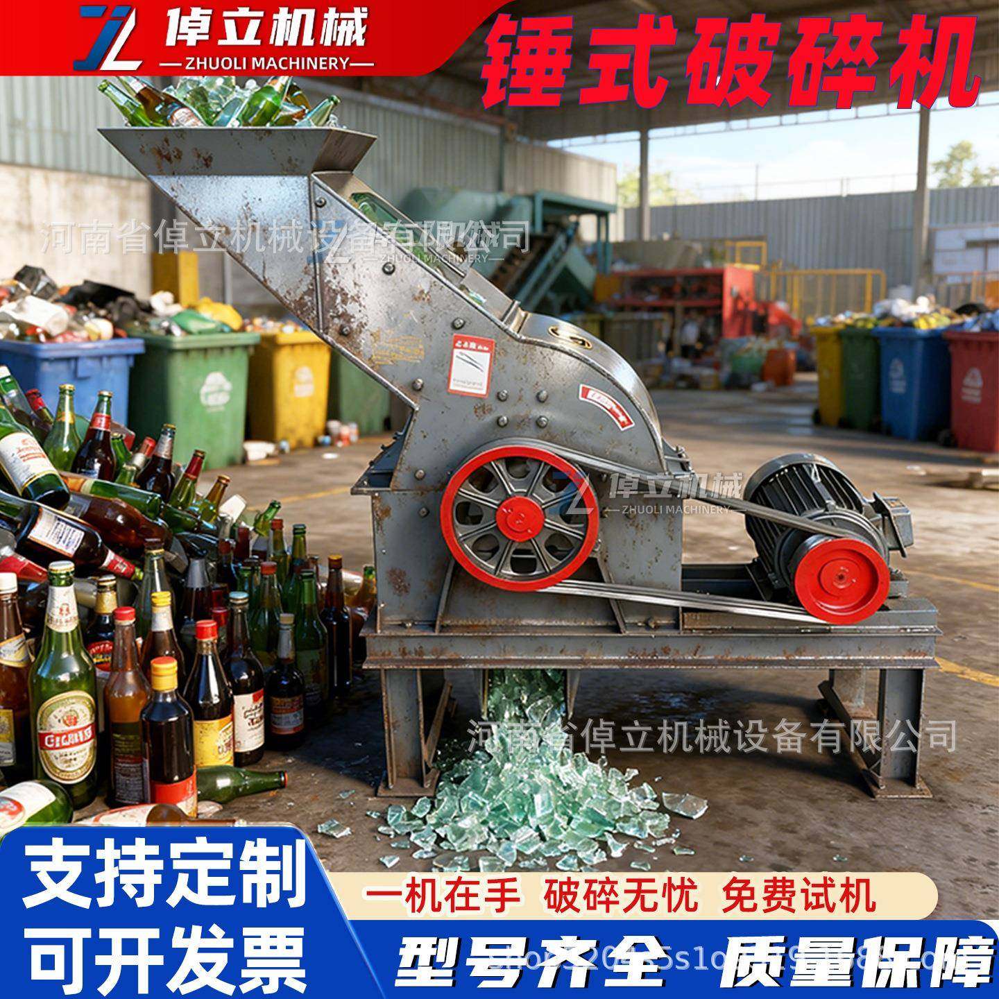 锤式破碎垃机小型油家用柴建粉筑圾KEG碎机打砂机移动制砂机履带,淘宝优惠券,粉丝福利购,淘宝优惠卷