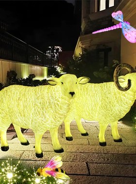 仿真绵羊灯摆件发光玻璃钢户外雕塑公园草坪园林景V观动物装饰小