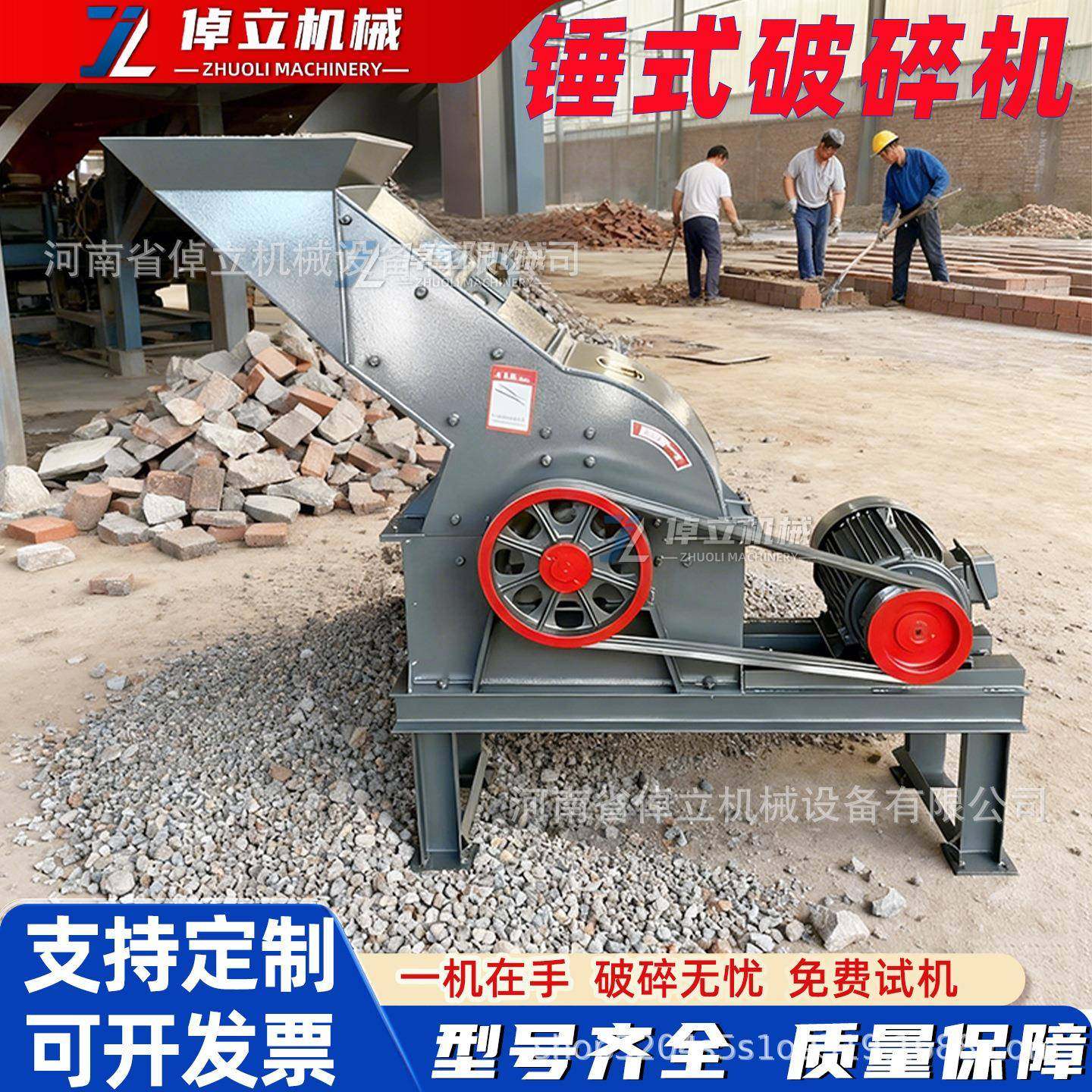 锤式破碎垃机小型油家用柴建粉筑圾KEG碎机打砂机移动制砂机履带,淘宝优惠券,粉丝福利购,淘宝优惠卷