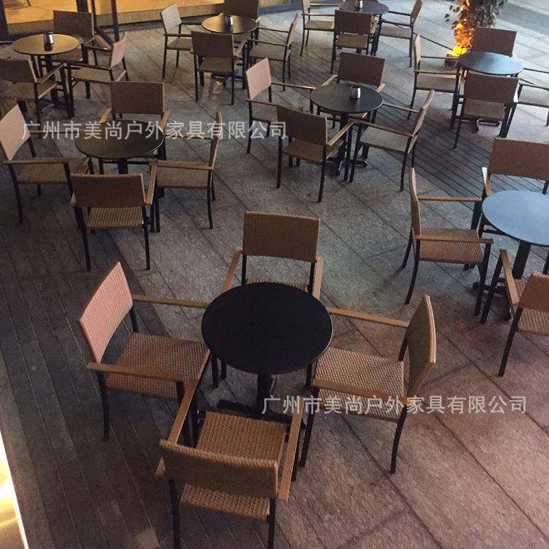 黑钢碳咖桌休闲户MS-1159外桌子餐厅休闲编藤桌椅餐啡厅桌椅,淘宝优惠券,粉丝福利购,淘宝优惠卷