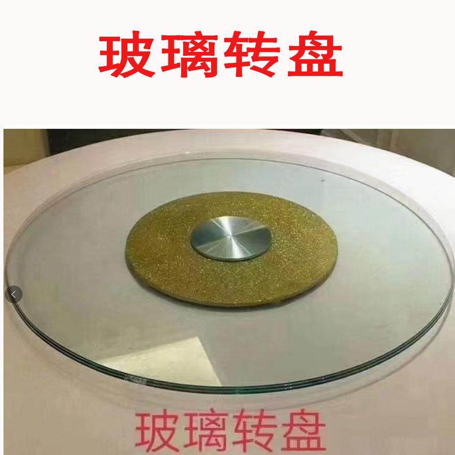 转盘圆形玻20101可旋转用小台面面钢化玻璃耐用家旋转餐桌台璃饭,淘宝优惠券,粉丝福利购,淘宝优惠卷