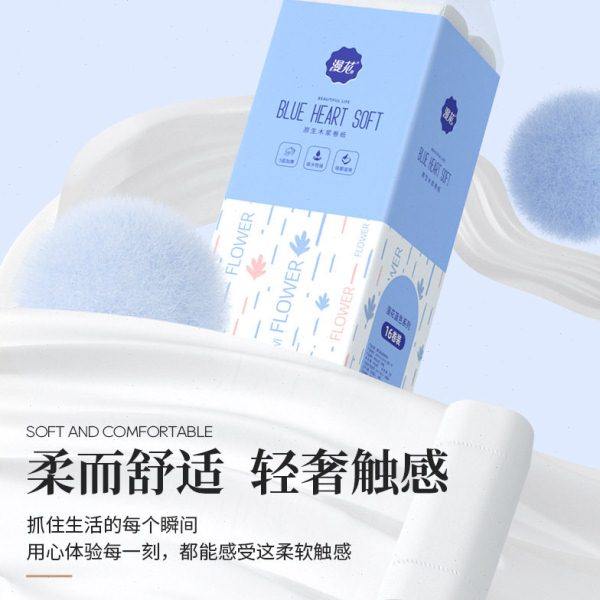 漫花无芯卷纸宿舍家用5层加厚原生木浆卷筒纸厕所纸整提实惠手纸,淘宝优惠券,粉丝福利购,淘宝优惠卷