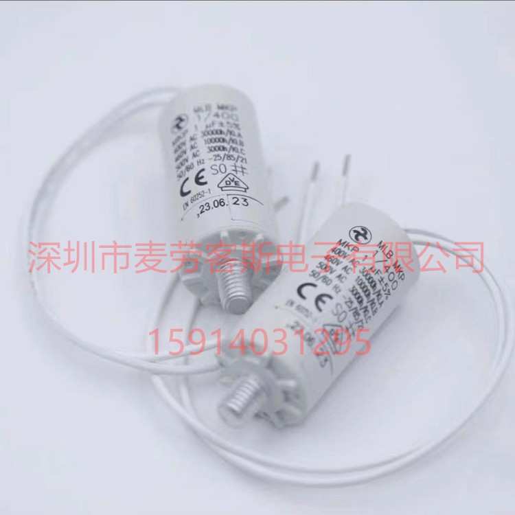 进口意大利 25uF 450VAC COMAR MKA25-450 电机启动电容 插片款 - 图1