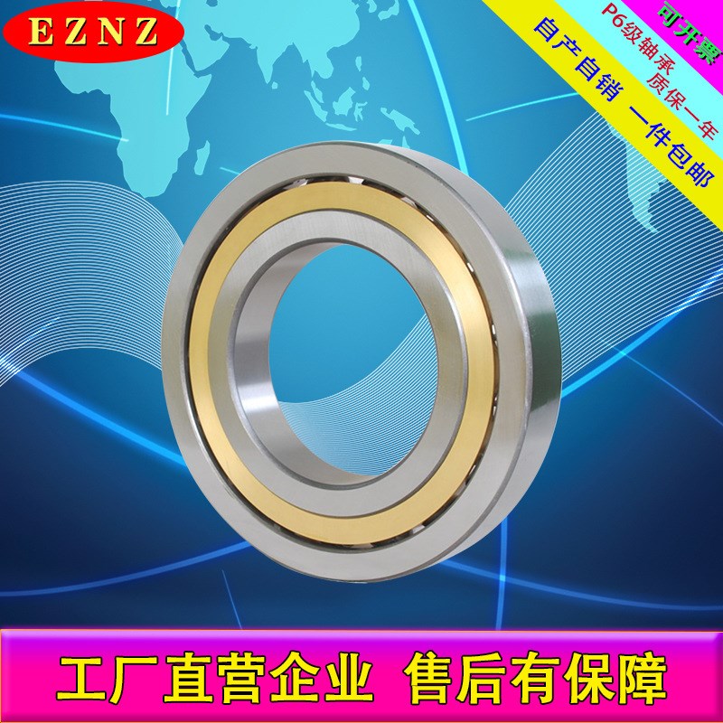 7221AC 7221ACM 轴承 哈尔滨角接触球轴承 电机设备 - 图2