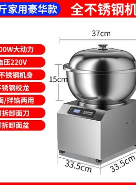 和面机多功能盆式商用活面揉面定时搅面全自动电动家用小型搅拌机
