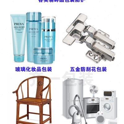 气泡膜70-120cm加厚泡泡纸泡泡膜气泡垫包装膜防震打包快递泡沫膜,淘宝优惠券,粉丝福利购,淘宝优惠卷