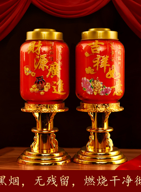 缘源酥油烛过年结婚喜字3天蜡烛