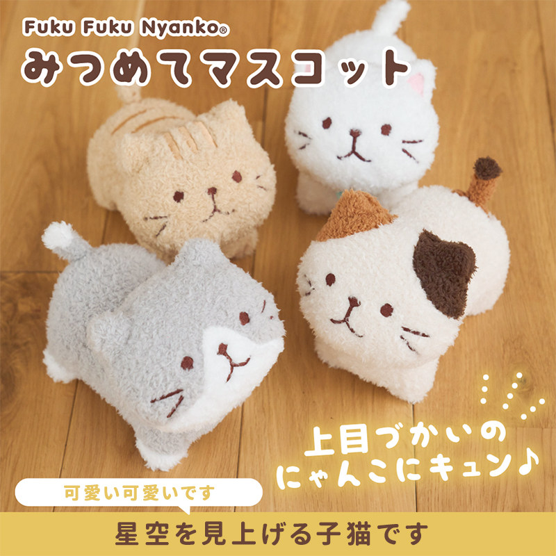 日本HAPiNS三花猫咪玩偶布娃娃抱枕公仔沙发床上女孩毛绒玩具女生,淘宝优惠券,粉丝福利购,淘宝优惠卷