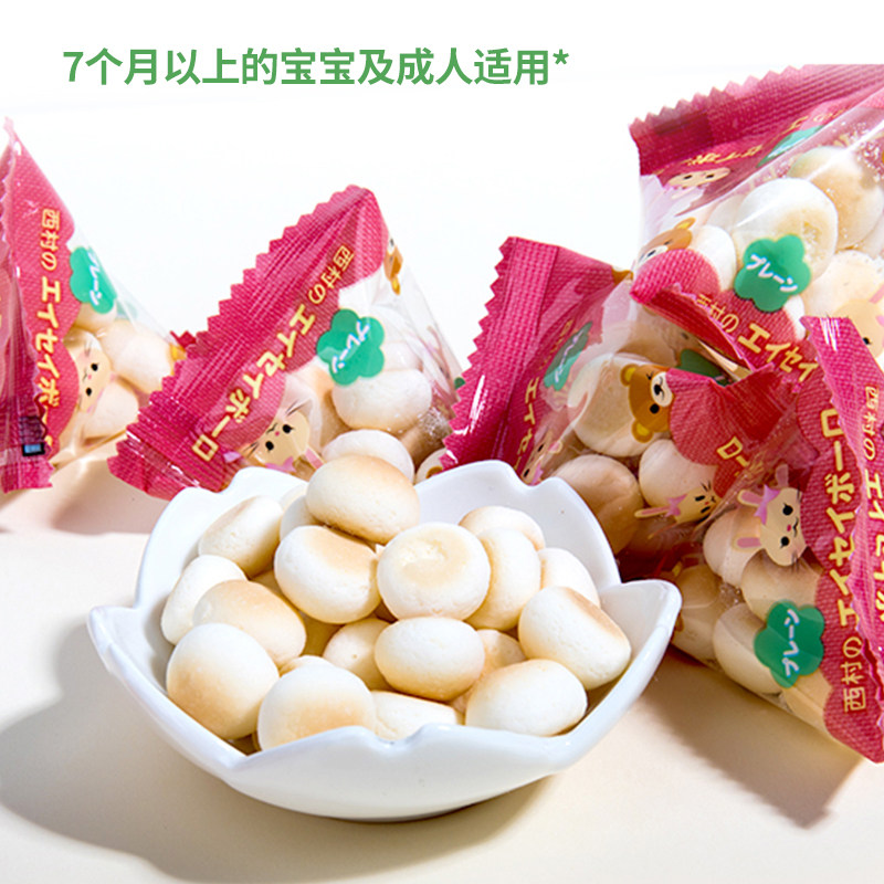 和寓良品进口婴幼儿小馒头 原味西村小馒头儿童婴儿奶豆健康零食,淘宝优惠券,粉丝福利购,淘宝优惠卷