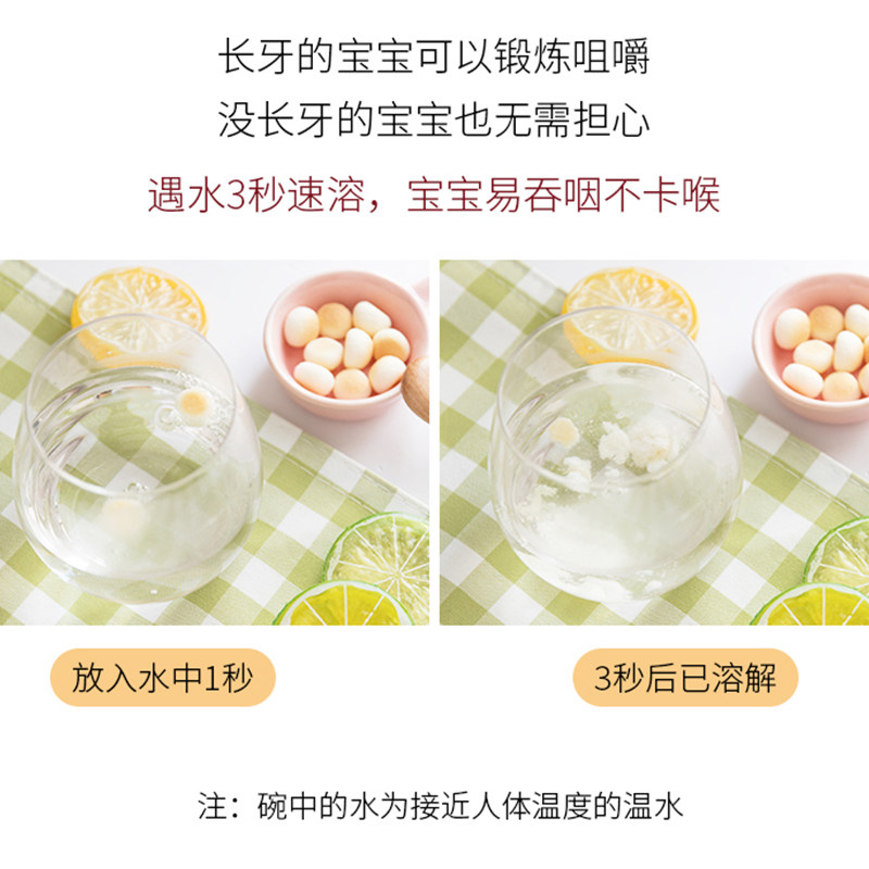 和寓良品进口婴幼儿小馒头 原味西村小馒头儿童婴儿奶豆健康零食,淘宝优惠券,粉丝福利购,淘宝优惠卷