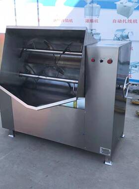 100L真空拌馅机宠物饲料搅拌机小型拌馅机不锈钢双轴拌馅机