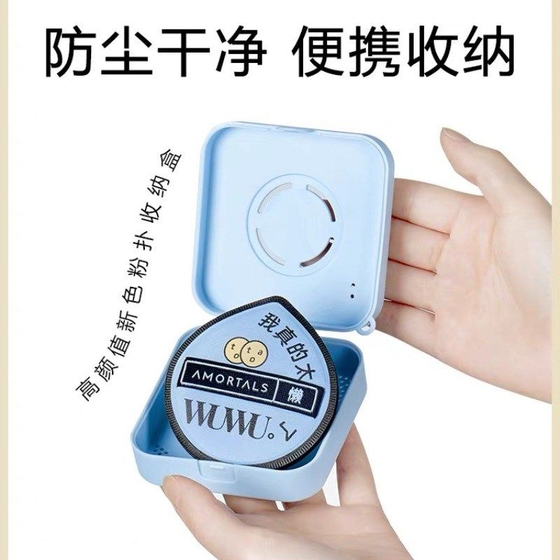 尔木萄黑加粉扑i气垫棉花糖定妆粉扑2枚干湿两用美妆蛋厚实不吃粉,淘宝优惠券,粉丝福利购,淘宝优惠卷