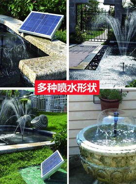 太阳能喷泉景观公园鱼塘水池户外B家用庭院分体式大功率喷水小水