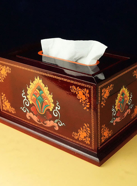 藏式橡木彩绘抽纸盒莲花摩尼宝格桑花纹实木纸巾盒客厅茶几收纳盒