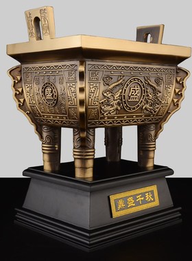 黄铜鼎盛千秋摆件客厅办公桌店铺开业礼品大号铜鼎W四足方鼎摆件
