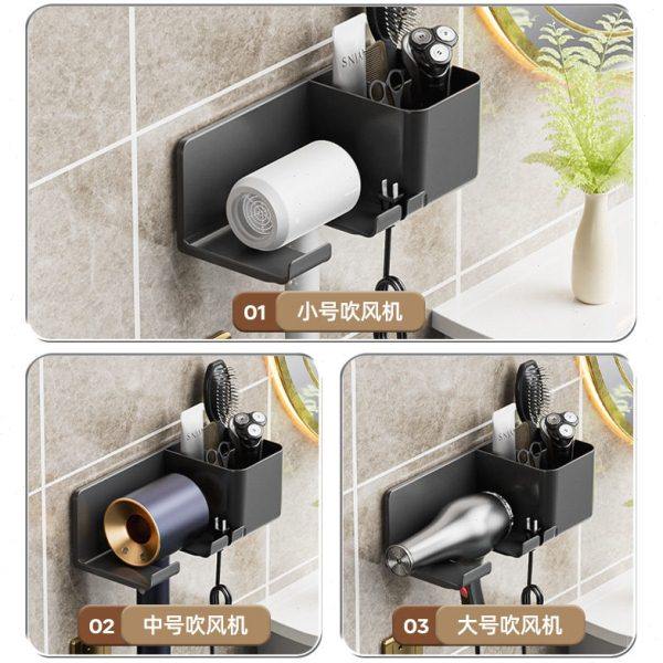 吹风机架免打孔风筒浴室吹风机置物架卫生间吹风机支架收纳架壁挂,淘宝优惠券,粉丝福利购,淘宝优惠卷