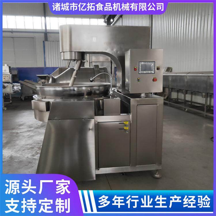 香菇酱炒制设备蒸汽加热行星搅拌叉烧酱蒸汽加热炒料机厂家,淘宝优惠券,粉丝福利购,淘宝优惠卷
