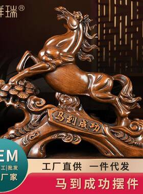 马桌装到成功玄GY017关办风水马摆件公室客厅老板面饰摆件工艺品
