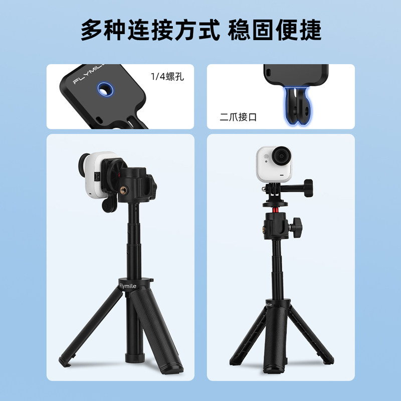 适用于影石Insta360 GO Ultra金属磁吸支架 影石goultra磁吸快拆转接板多功能底座双接头转接件户外拓展配件,淘宝优惠券,粉丝福利购,淘宝优惠卷