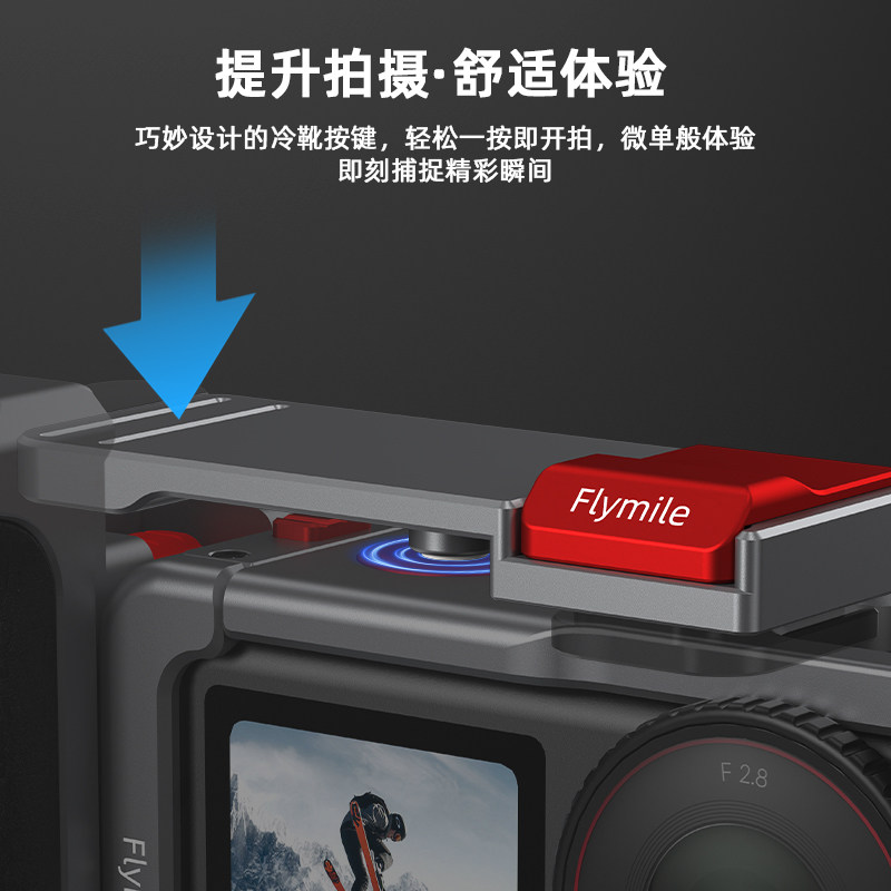 适用大疆Action4/5Pro金属街拍手柄套装 osmo action6运动相机兔笼手柄快门套件微单/单反握把拍摄神器配件,淘宝优惠券,粉丝福利购,淘宝优惠卷