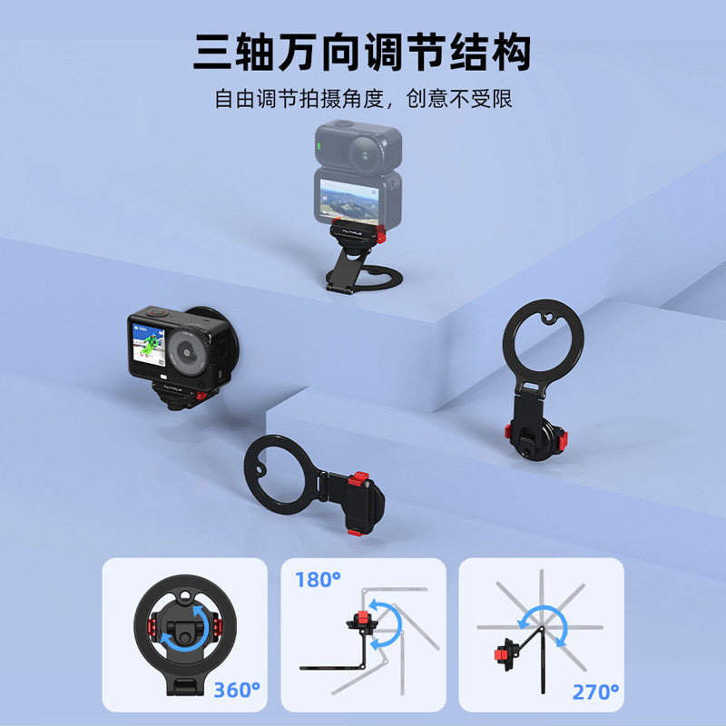 适用大疆Osmo Action4/5Pro/6磁吸快拆支架Pocket3/nano拓展Magsafe手机提词器双屏拍摄直播转接件配件,淘宝优惠券,粉丝福利购,淘宝优惠卷