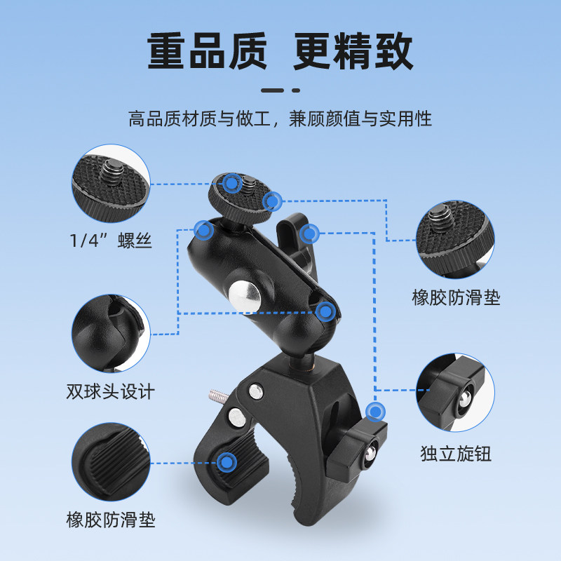 Suitable for DJI Nano handlebar clamp riding bracket