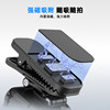 Suitable for Shadow Stone GoUltra magnetic backpack clip