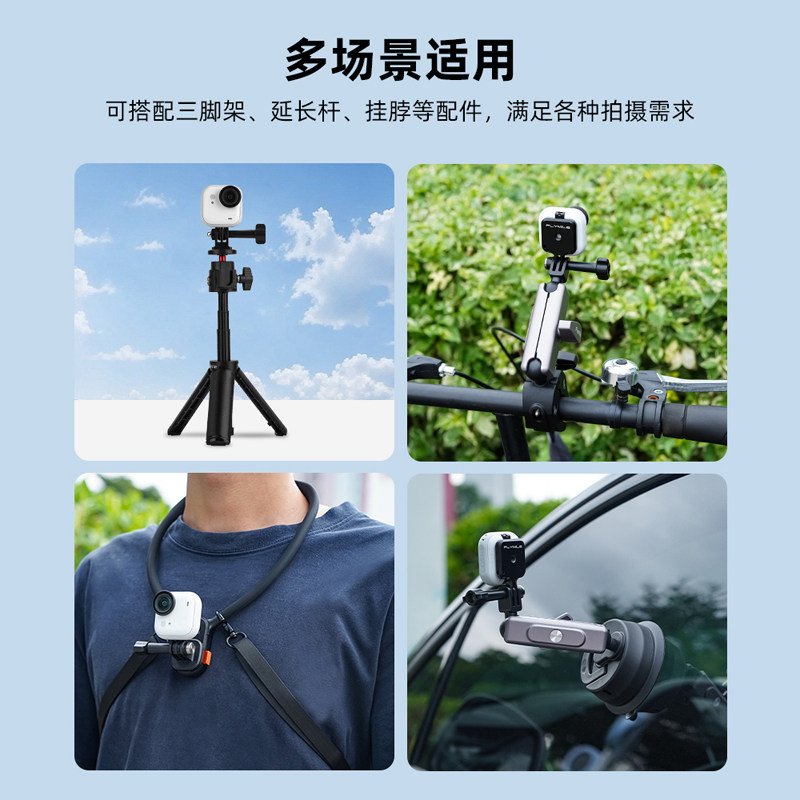 适用于影石Insta360 GO Ultra金属磁吸支架 影石goultra磁吸快拆转接板多功能底座双接头转接件户外拓展配件,淘宝优惠券,粉丝福利购,淘宝优惠卷