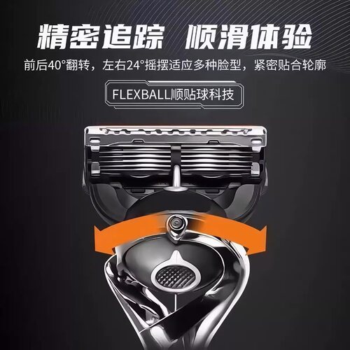 德国进口手动刮胡刀5层刀片剃胡须刀男士剃须刀官方正品通用刀头 - 图2
