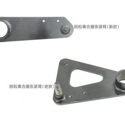 洋马1180收割机配件全车行走搅龙脱粒振动筛主滚筒卸粮张紧臂原厂,淘宝优惠券,粉丝福利购,淘宝优惠卷