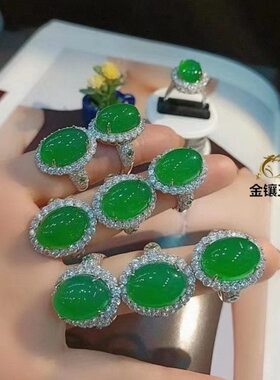 阳绿玉髓戒指大版胖手指环妈妈戒指环满翠色玛瑙女戒豪华镶嵌开口